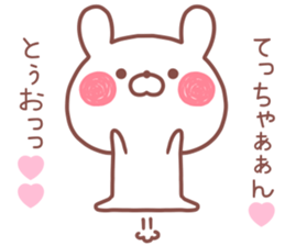 TECCHAN STICKER! sticker #13683361