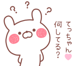 TECCHAN STICKER! sticker #13683362