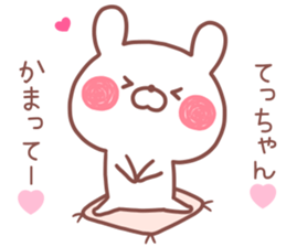 TECCHAN STICKER! sticker #13683363