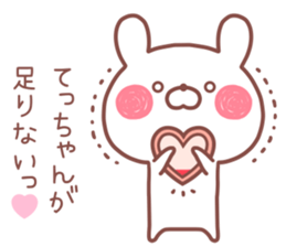 TECCHAN STICKER! sticker #13683364