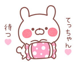 TECCHAN STICKER! sticker #13683365