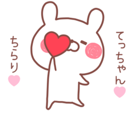 TECCHAN STICKER! sticker #13683366