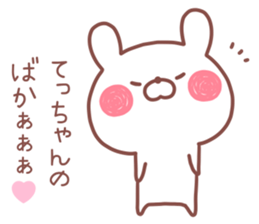TECCHAN STICKER! sticker #13683367
