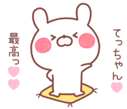 TECCHAN STICKER! sticker #13683369