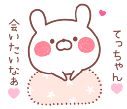 TECCHAN STICKER! sticker #13683370