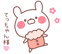 TECCHAN STICKER! sticker #13683372