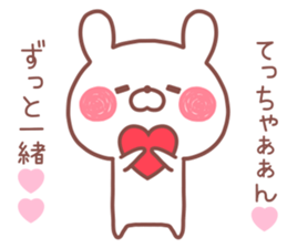 TECCHAN STICKER! sticker #13683373