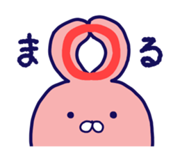 Taremimi-rabbit sticker #13683407