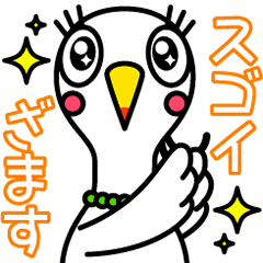 Shirasagi fujin Vol.1