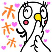 Shirasagi fujin Vol.1 sticker #13683425