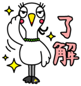 Shirasagi fujin Vol.1 sticker #13683427