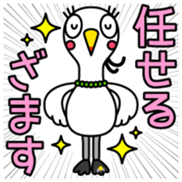 Shirasagi fujin Vol.1 sticker #13683429