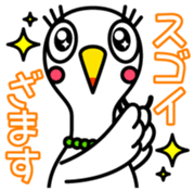 Shirasagi fujin Vol.1 sticker #13683431