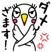 Shirasagi fujin Vol.1 sticker #13683432