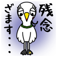 Shirasagi fujin Vol.1 sticker #13683433