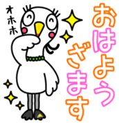 Shirasagi fujin Vol.1 sticker #13683435