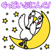 Shirasagi fujin Vol.1 sticker #13683436