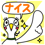 Shirasagi fujin Vol.1 sticker #13683438