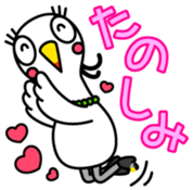 Shirasagi fujin Vol.1 sticker #13683440