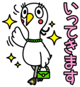 Shirasagi fujin Vol.1 sticker #13683442