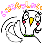 Shirasagi fujin Vol.1 sticker #13683443