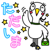 Shirasagi fujin Vol.1 sticker #13683445