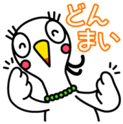 Shirasagi fujin Vol.1 sticker #13683448