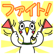 Shirasagi fujin Vol.1 sticker #13683449