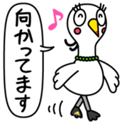 Shirasagi fujin Vol.1 sticker #13683450