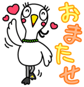 Shirasagi fujin Vol.1 sticker #13683451