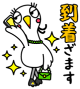 Shirasagi fujin Vol.1 sticker #13683452