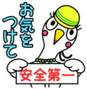 Shirasagi fujin Vol.1 sticker #13683453
