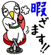 Shirasagi fujin Vol.1 sticker #13683454