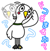 Shirasagi fujin Vol.1 sticker #13683460