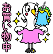 Shirasagi fujin Vol.1 sticker #13683461