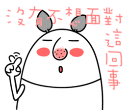 Small freckle fortunate sticker #13683503