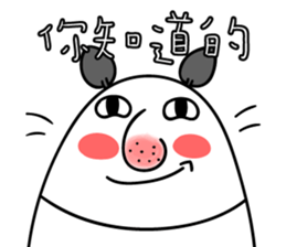 Small freckle fortunate sticker #13683505