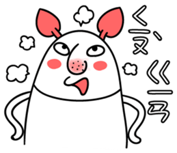 Small freckle fortunate sticker #13683507