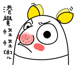 Small freckle fortunate sticker #13683509