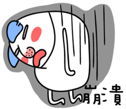 Small freckle fortunate sticker #13683512