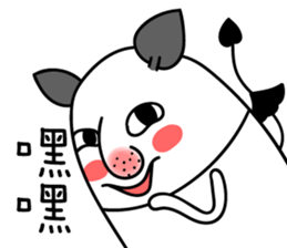 Small freckle fortunate sticker #13683519