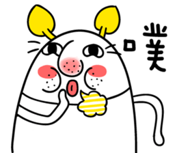 Small freckle fortunate sticker #13683528