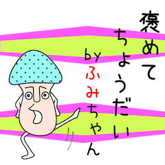 Cute Fumichan dedicated