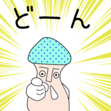 Cute Fumichan dedicated sticker #13683745