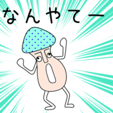 Cute Fumichan dedicated sticker #13683746