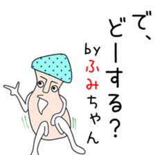 Cute Fumichan dedicated sticker #13683748
