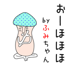 Cute Fumichan dedicated sticker #13683750