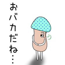 Cute Fumichan dedicated sticker #13683752