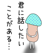 Cute Fumichan dedicated sticker #13683753