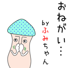 Cute Fumichan dedicated sticker #13683754